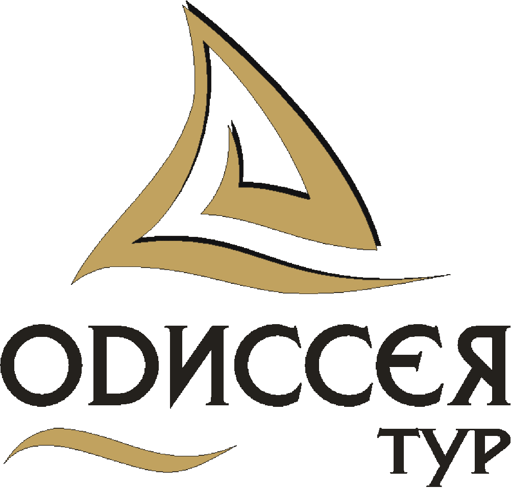 Одиссея-Тур