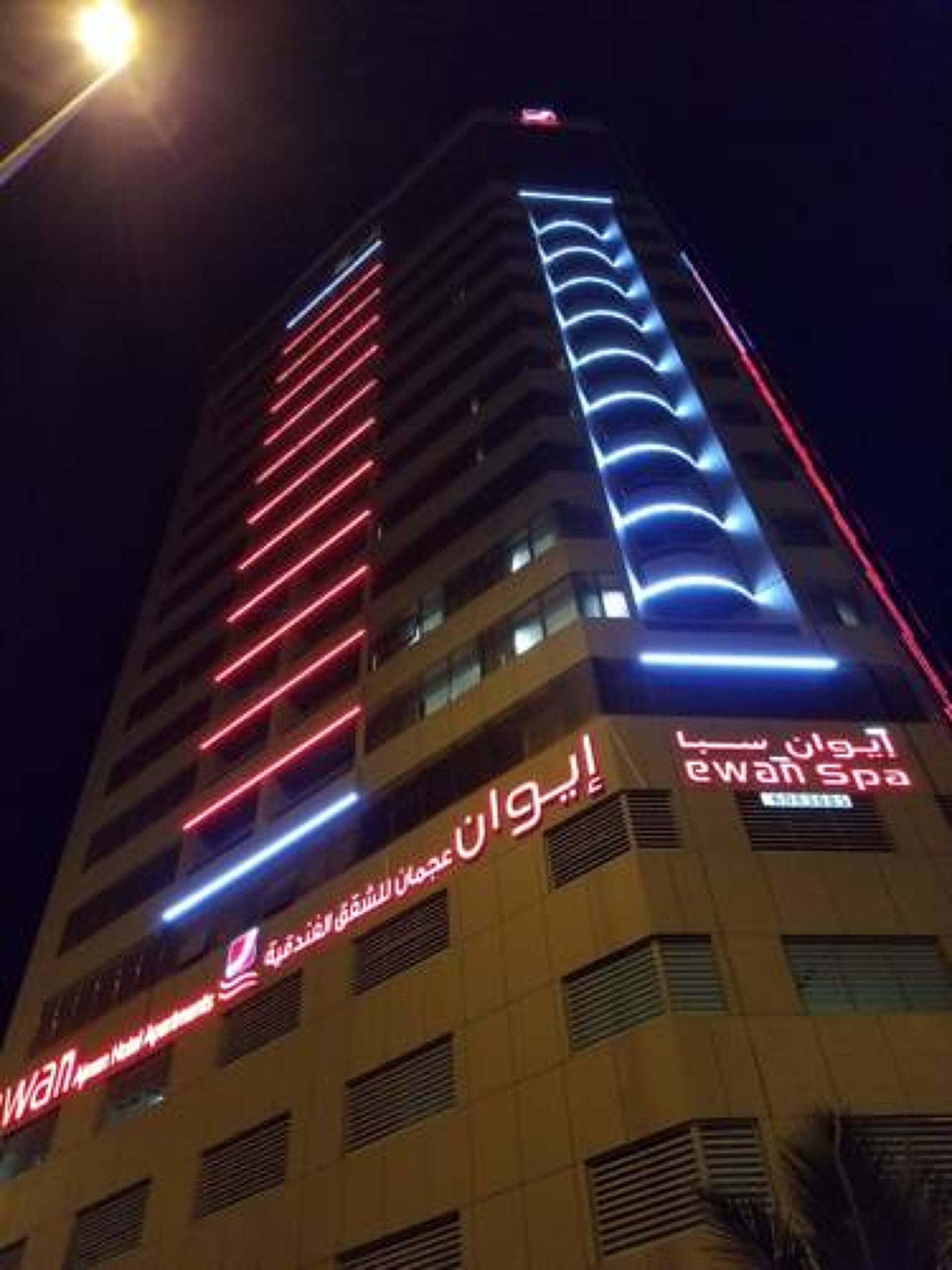 Ewa Ajman Suites Hotel 4* 0