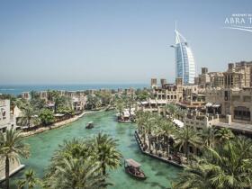Madinat Jumeirah Mina A Salam 5*
