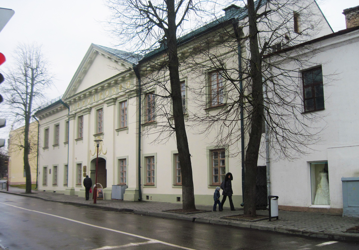 гродненский государственный музей истории религии