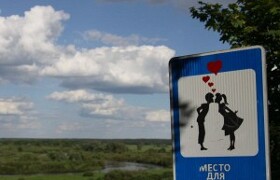 Восточная Беларусь - тайны белорусского Поднепровья