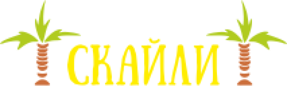 Скайли