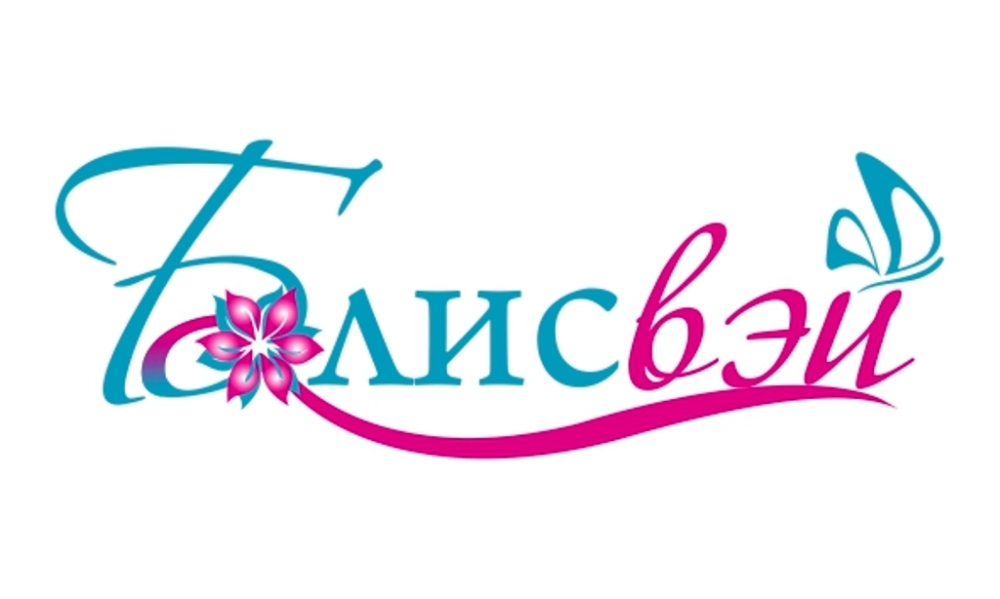Блисвэй
