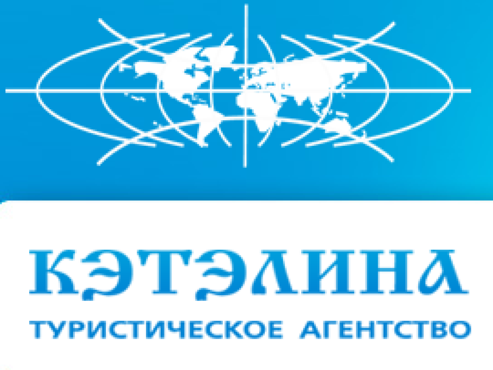 Кэтэлина
