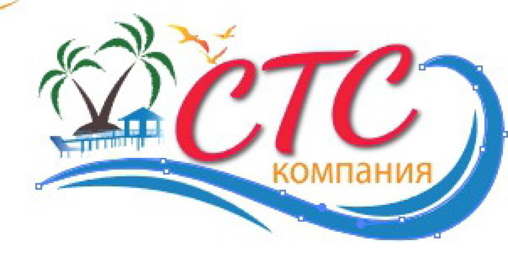 Компания СТС