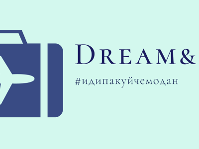 Компания флай отзывы. Дрим Флай. Dreams-Fly.ru.. Дрим энд Тревел Валя. Дримс Флай отзывы.