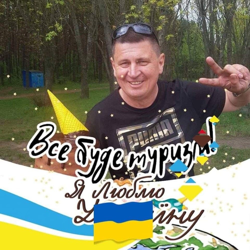 Сказочный Тур