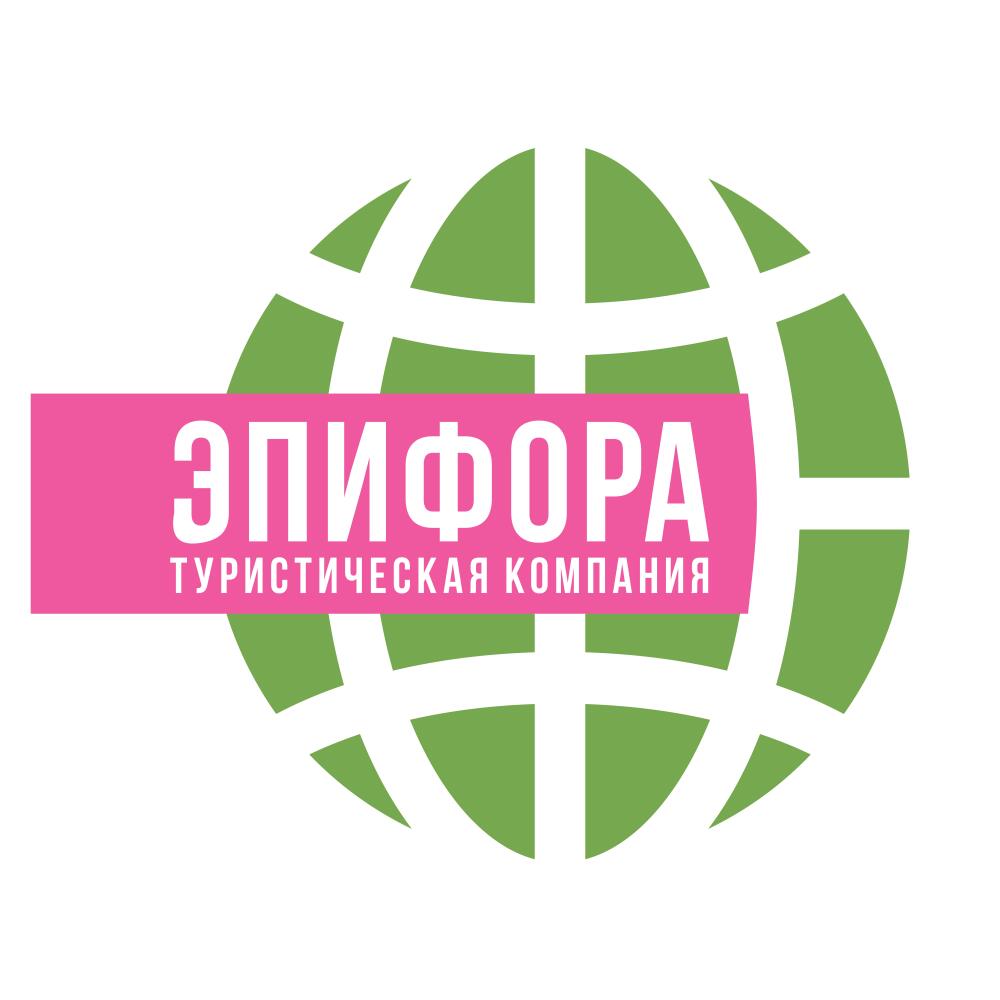 Эпифора