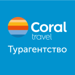 Coral Travel. Турагентство Travel House