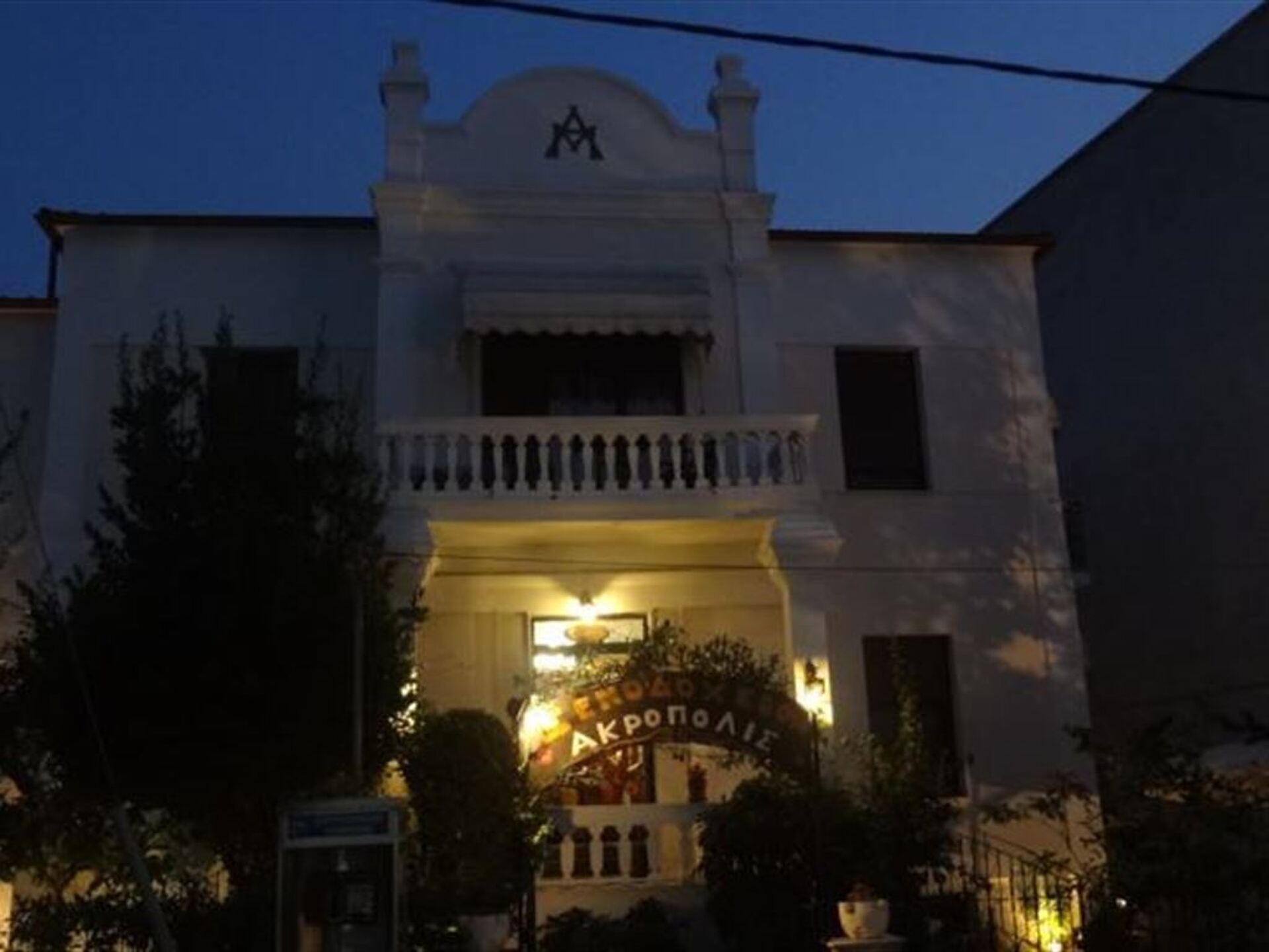 Acropolis Boutique Hotel 2* 0
