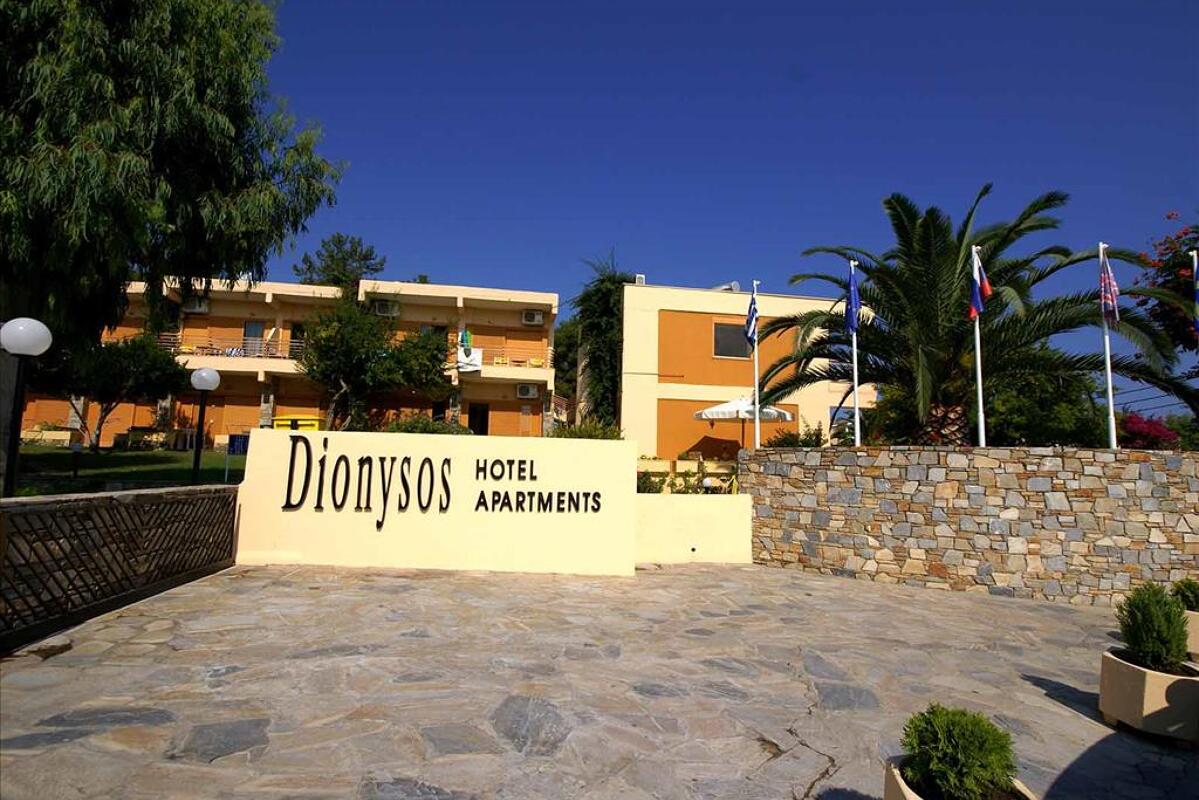 Dionysos Studios 2* 0
