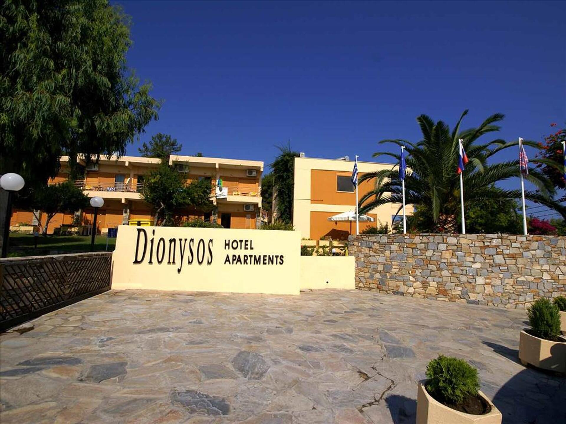 Dionysos Studios 2* 0