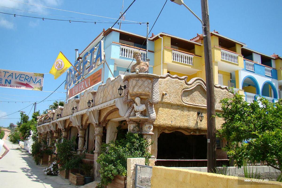Georgina Inn Hotel 2* 0