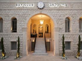 Bay Club Hotel 4*