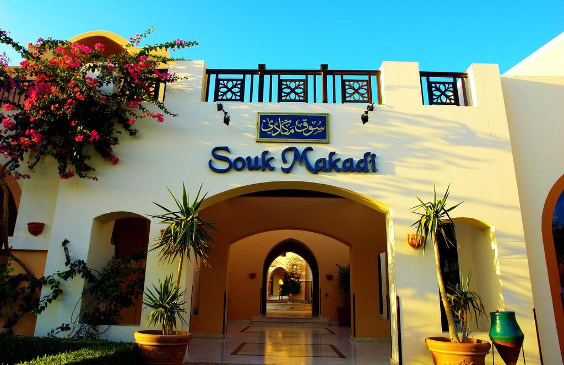 Jaz Makadi Saraya Resort 5* 11