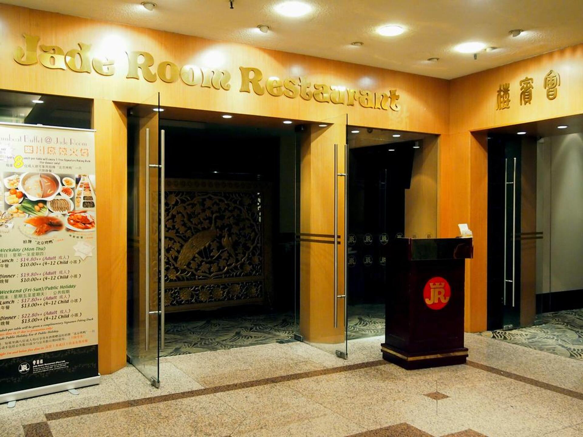 Royal Hotel Singapore 4* 27
