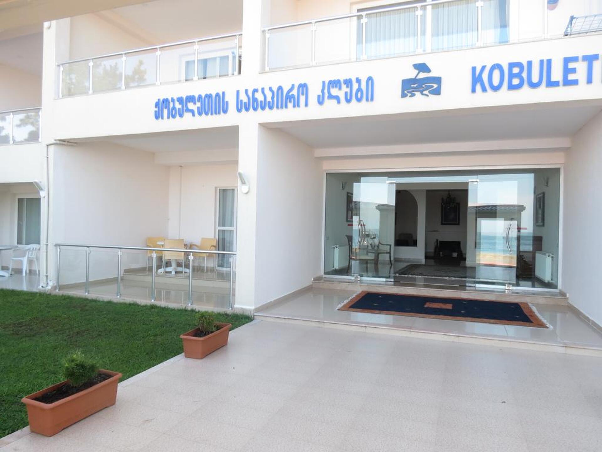 Kobuleti Beach Club 4* 0