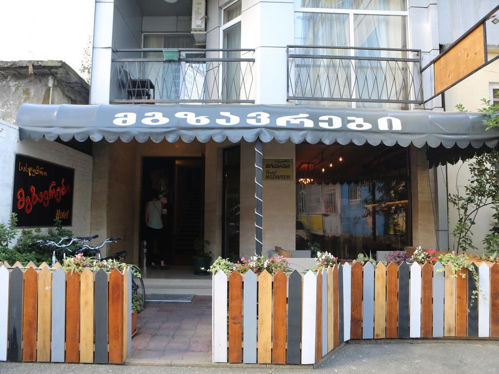 Mgzavrebi Batumi Hotel 3* 0