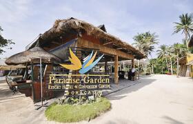 Paradise Garden Resort Hotel & Convention Center