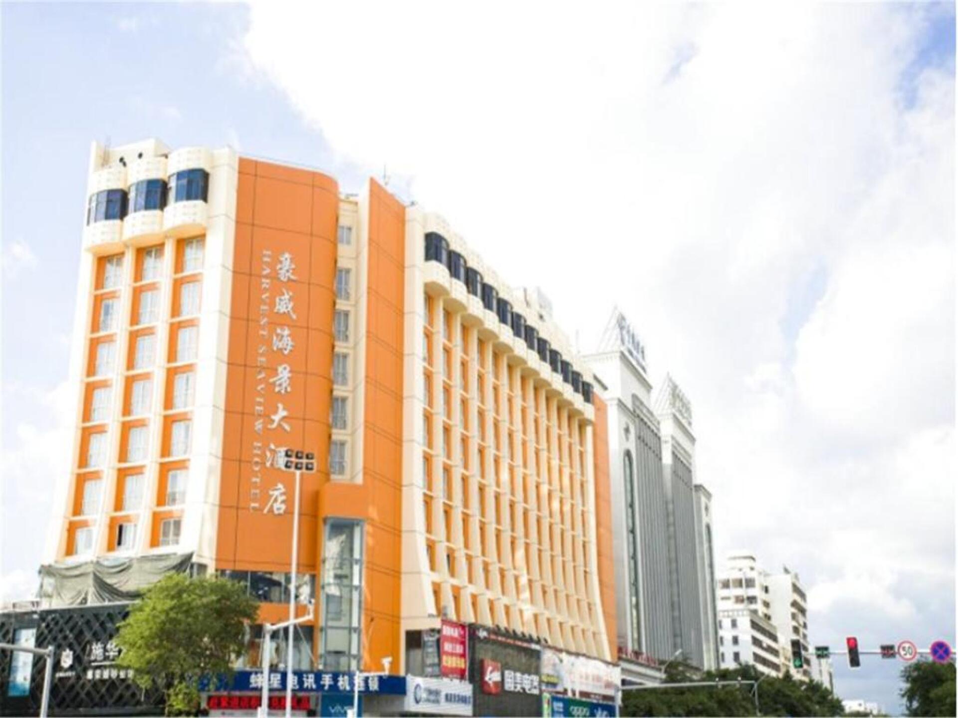 Harvest Seaview Hotel Sanya 4* 0