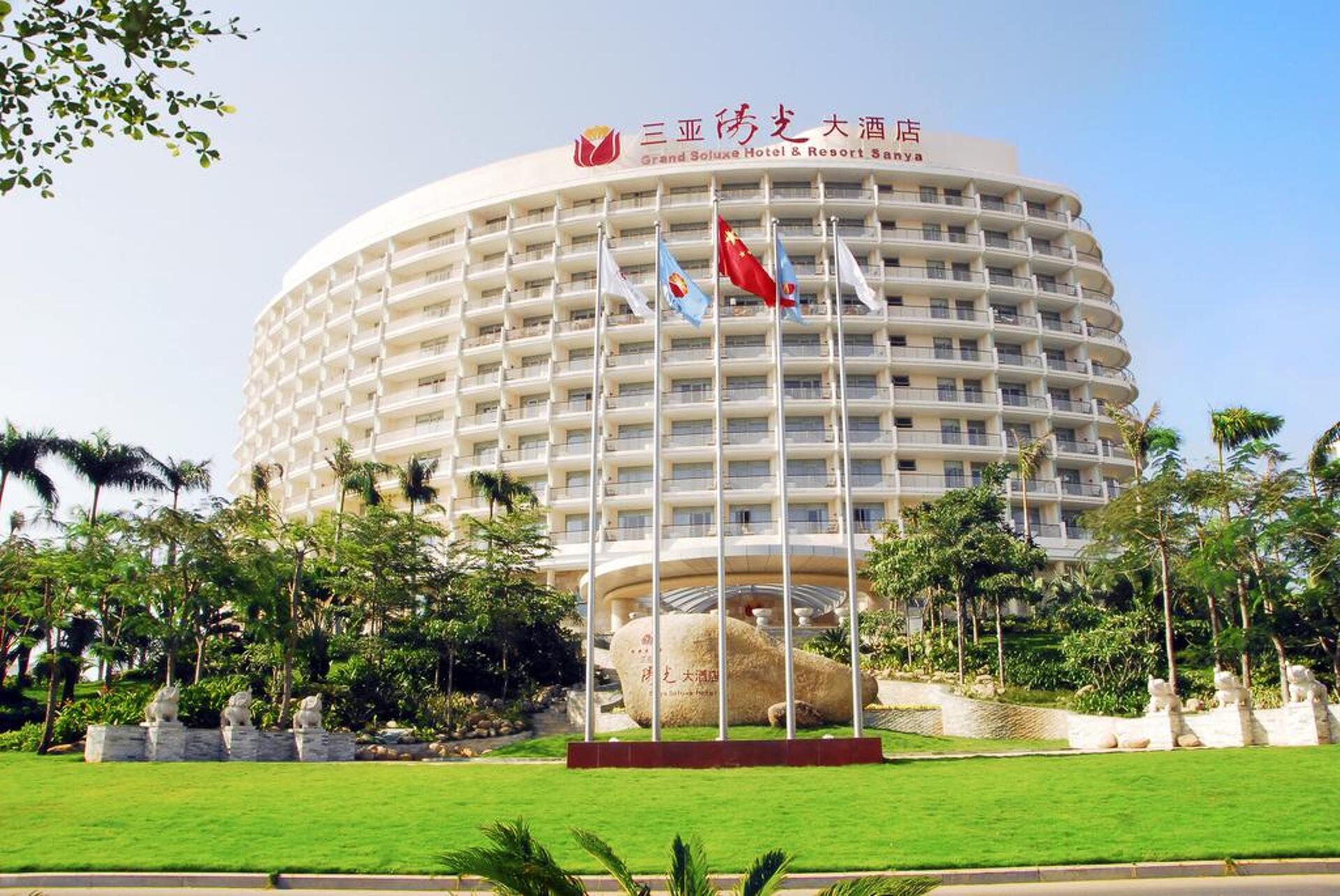 Grand Soluxe Hotel & Resort Sanya 0