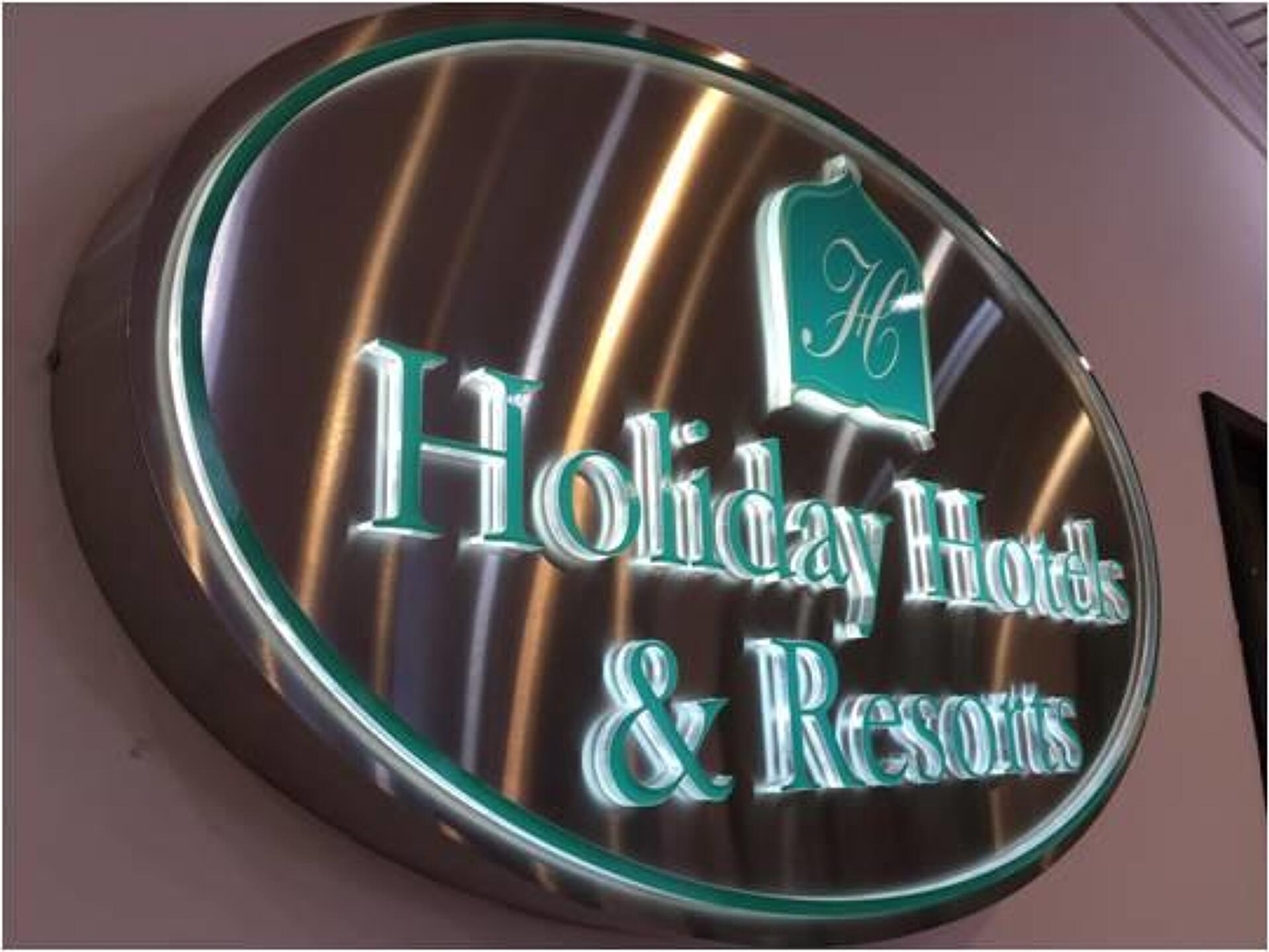 Hotel Al Madinah Holiday 4* 18