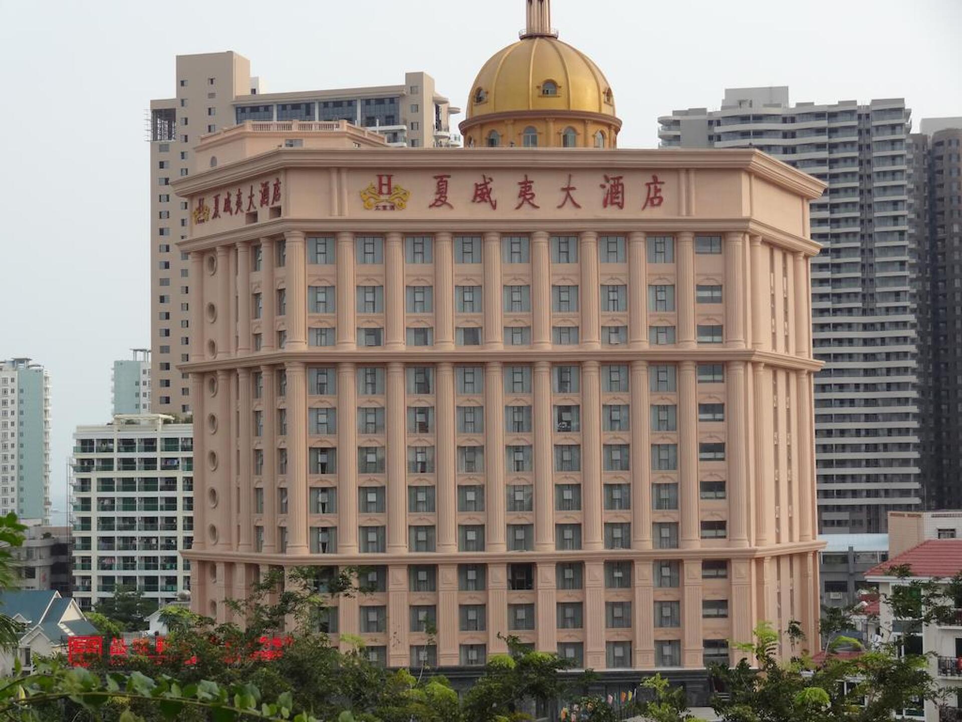 Sanya Hawaii Hotel 4* 19