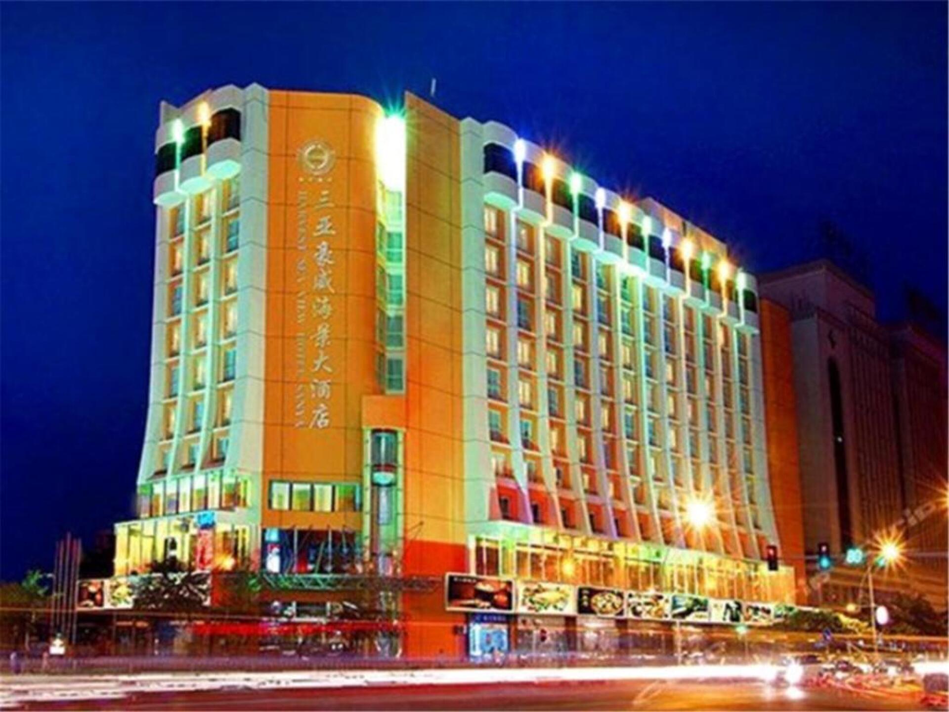 Harvest Seaview Hotel Sanya 4* 23