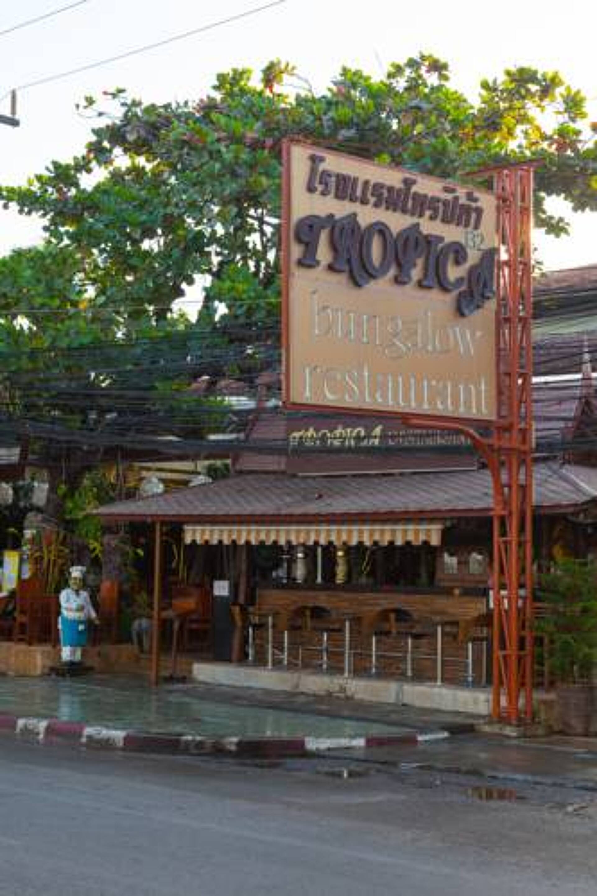 Tropica Bungalow 3* 35