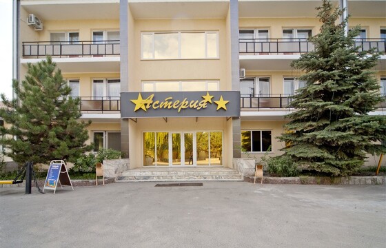 Астерия