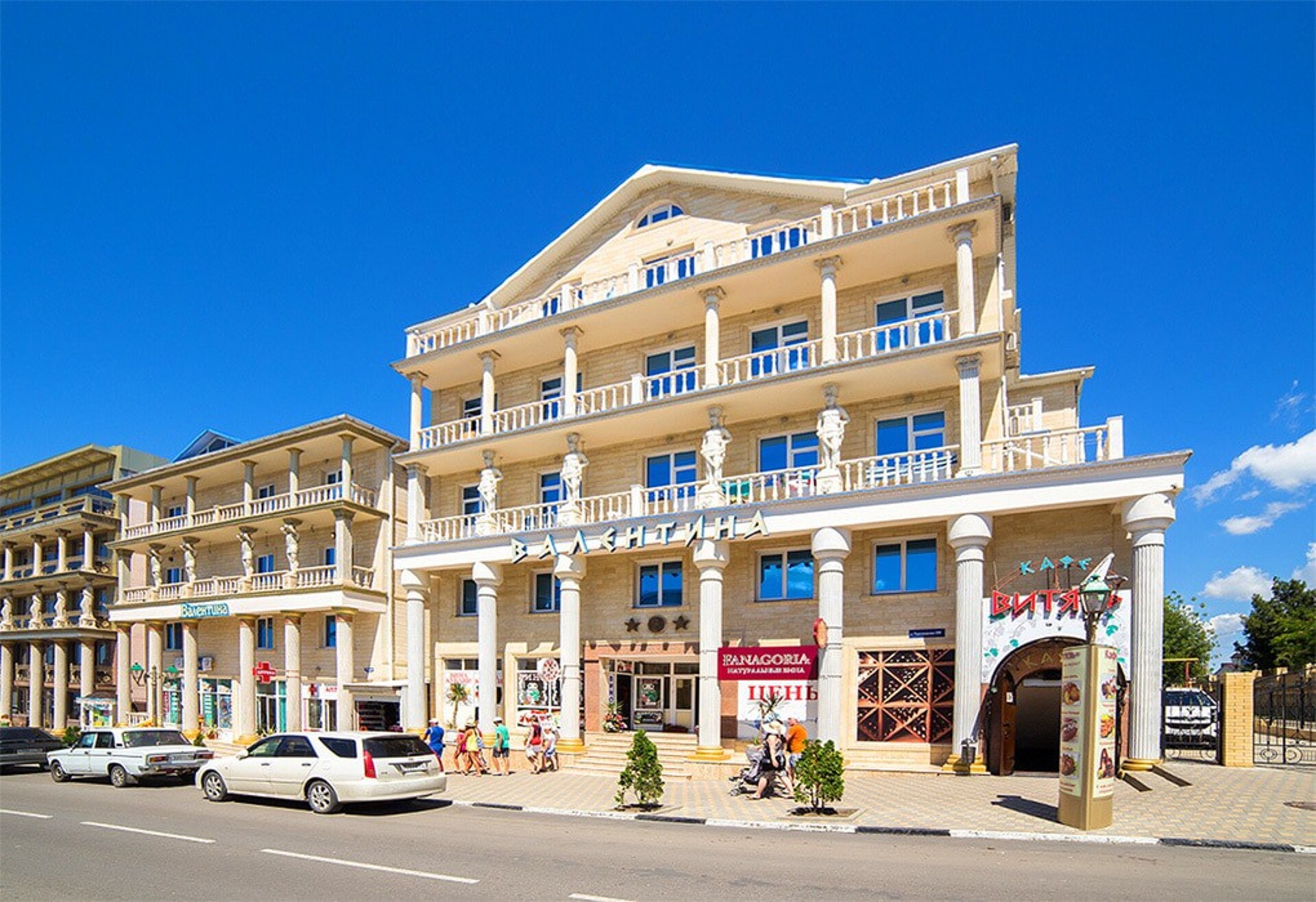 Валентина 3