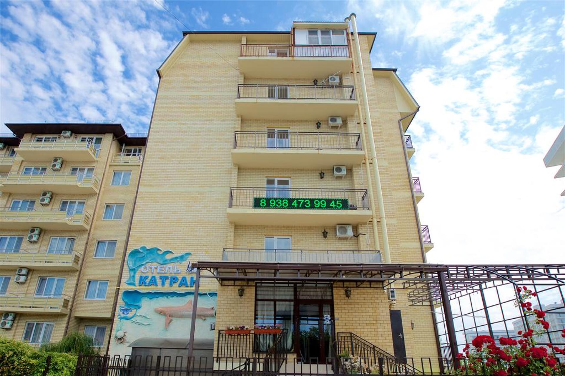 Катран 0