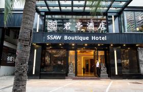 SSAW Boutique Hotel Sanya Dadonghai