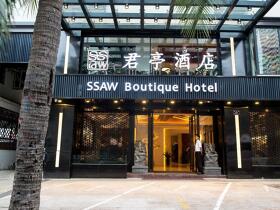 SSAW Boutique Hotel Sanya Dadonghai 4*