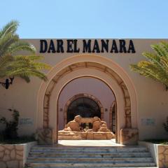 Отель Dar El Manara Djerba Aparts And Hotel 3*