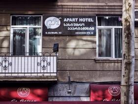 Apart Hotel GH 2*