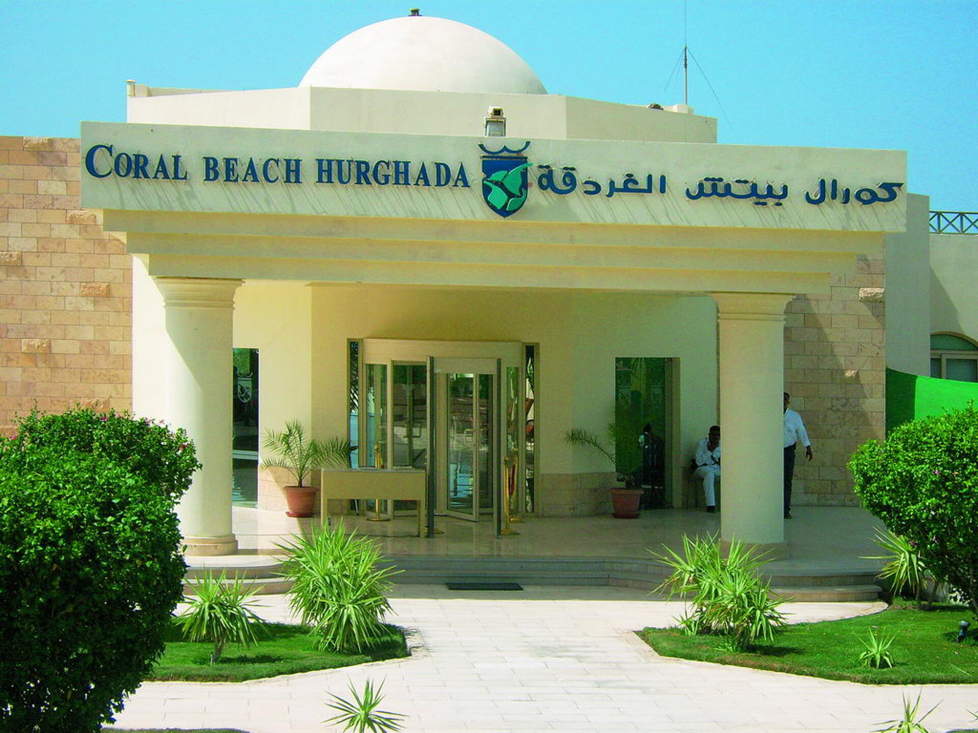 Coral Beach Hotel Hurghada 4* 19