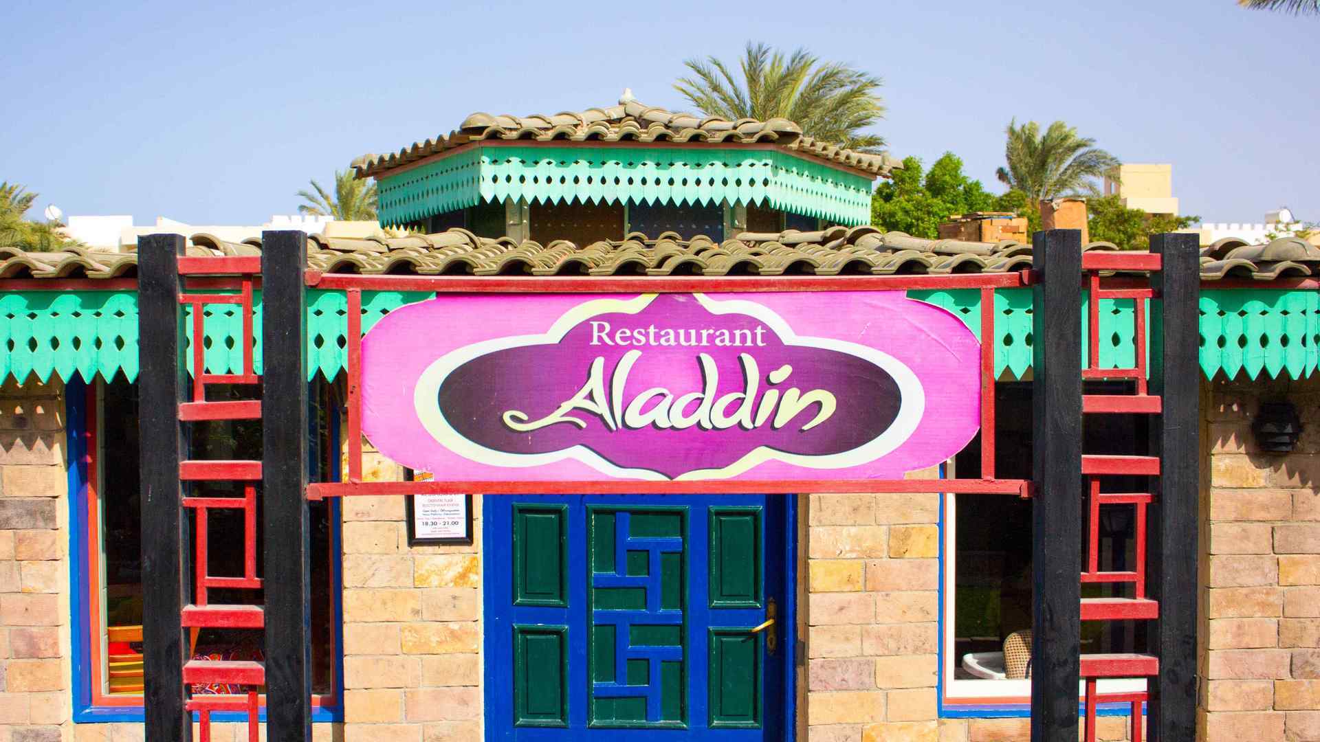 Golden Beach Resort 4* 55