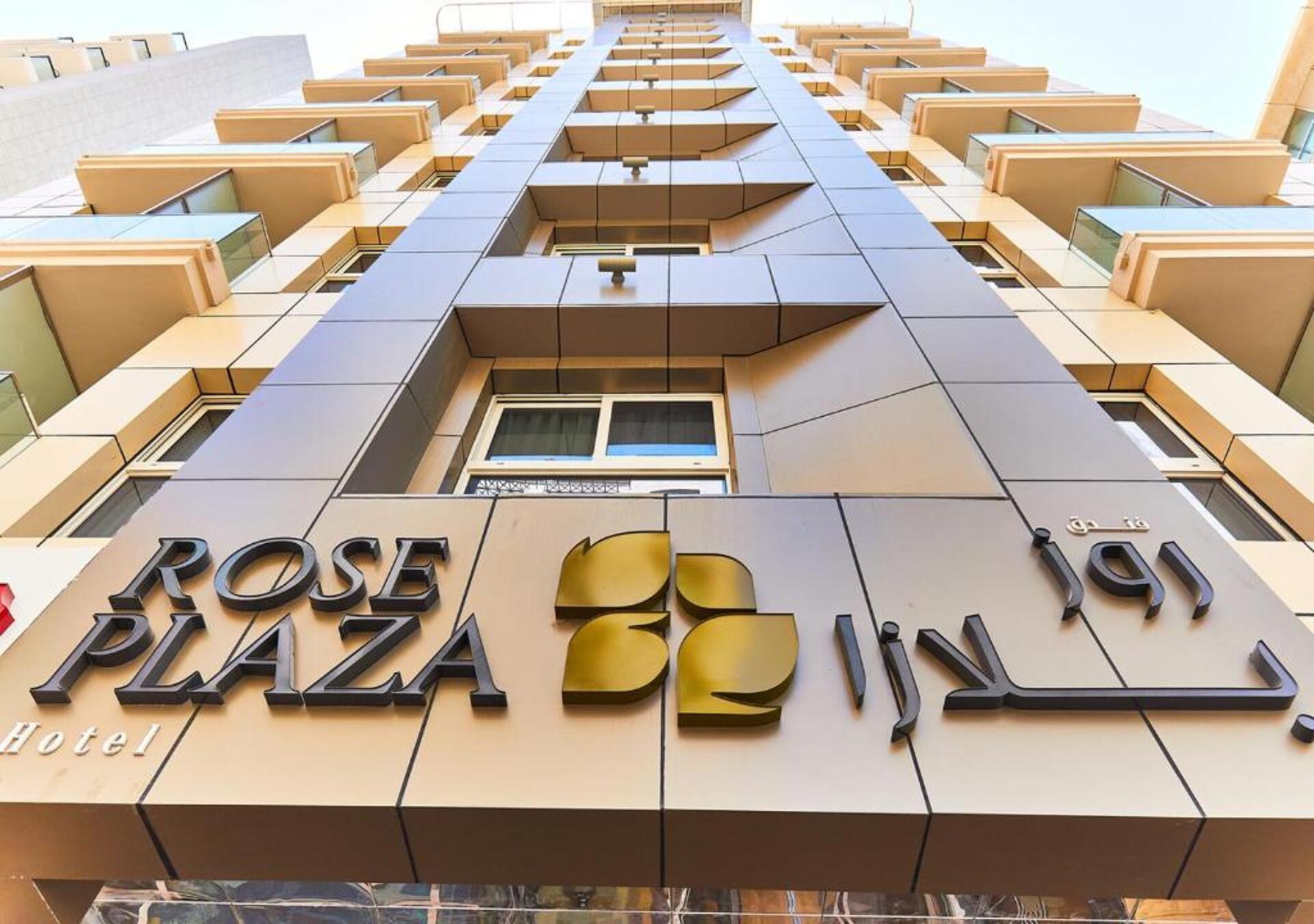 Rose Plaza Hotel Al Barsha 3* 2