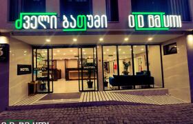 Отель Old Batumi с высоким средним интернет рейтингом