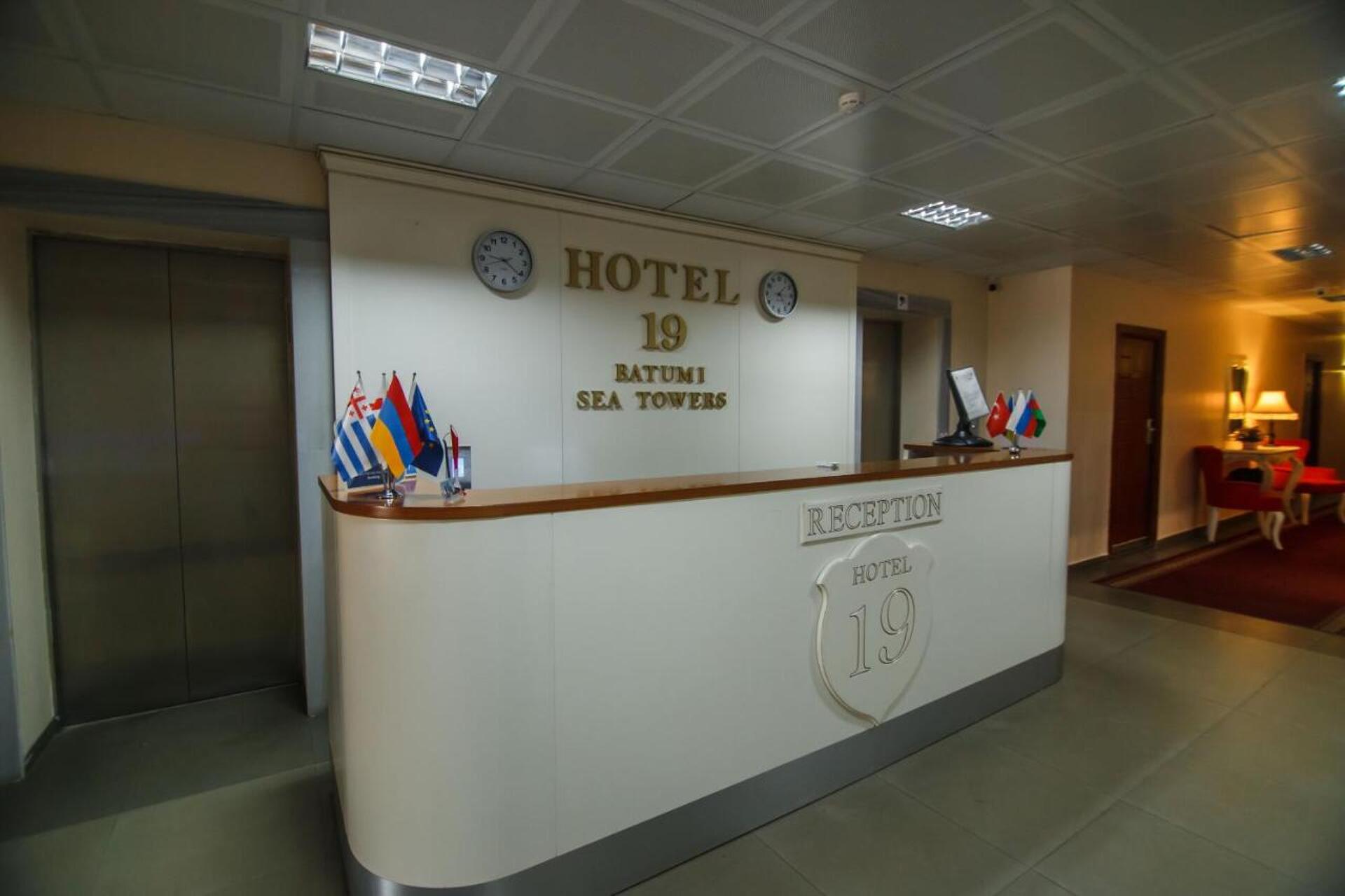 Hotel 19 Batumi 3* 5