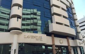 Lavender Hotel Deira