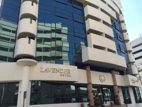 Lavender Hotel Deira 3*