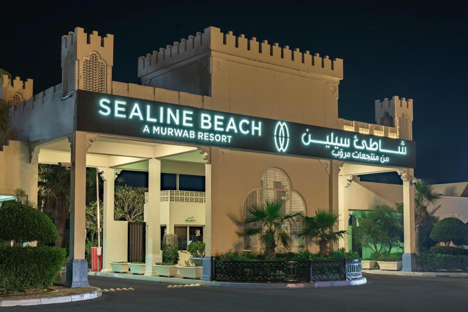 Sealine Beach, a Murwab Resort 1