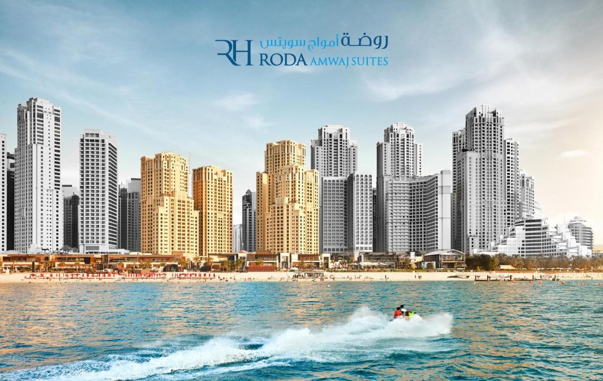 Roda Amwaj Suites 4* 0
