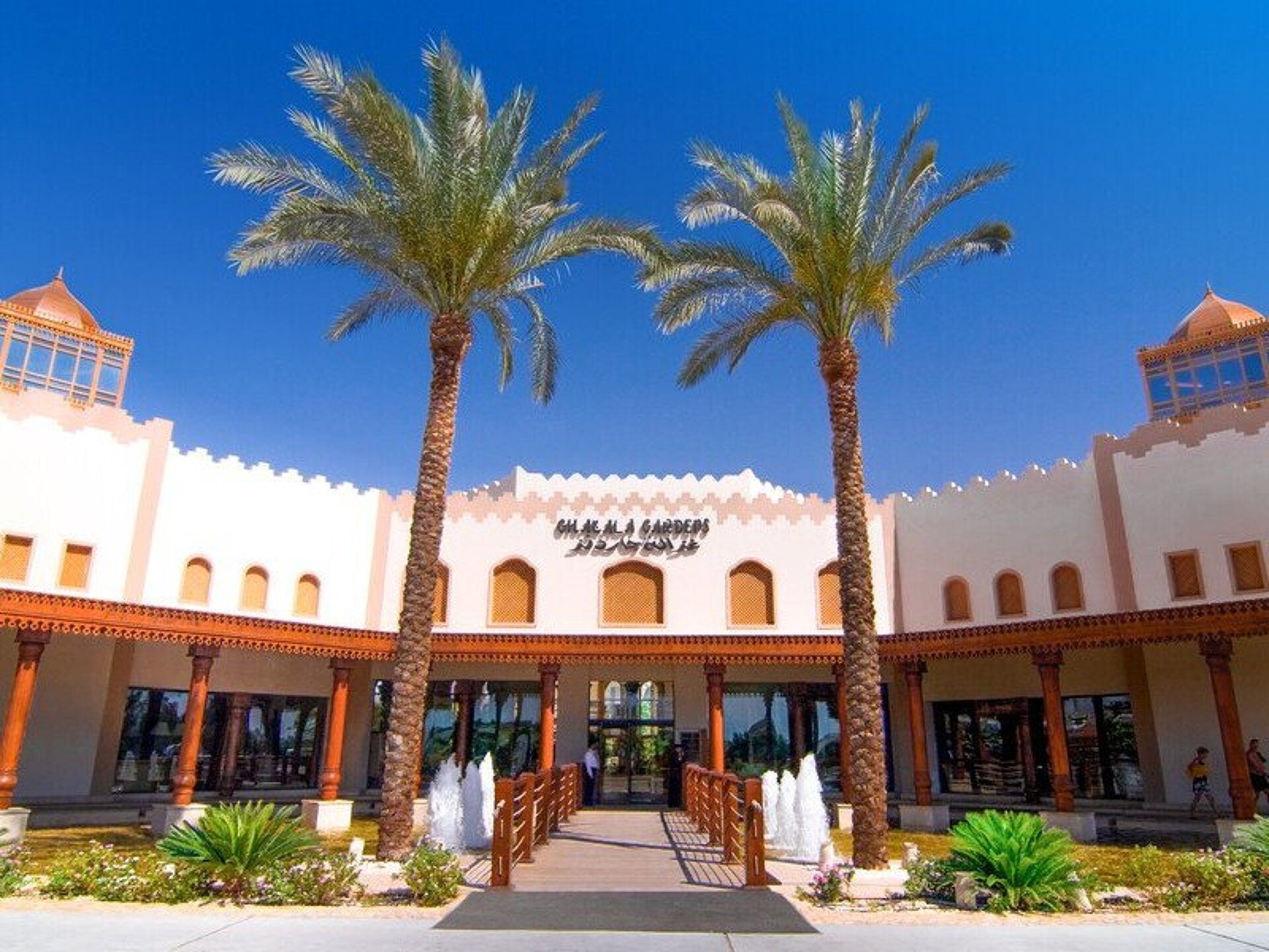 Ghazala Gardens 4* 5