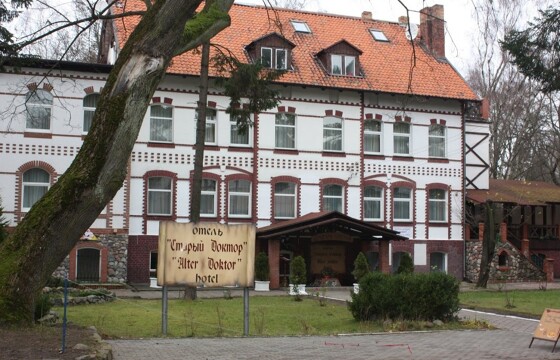 Старый Доктор