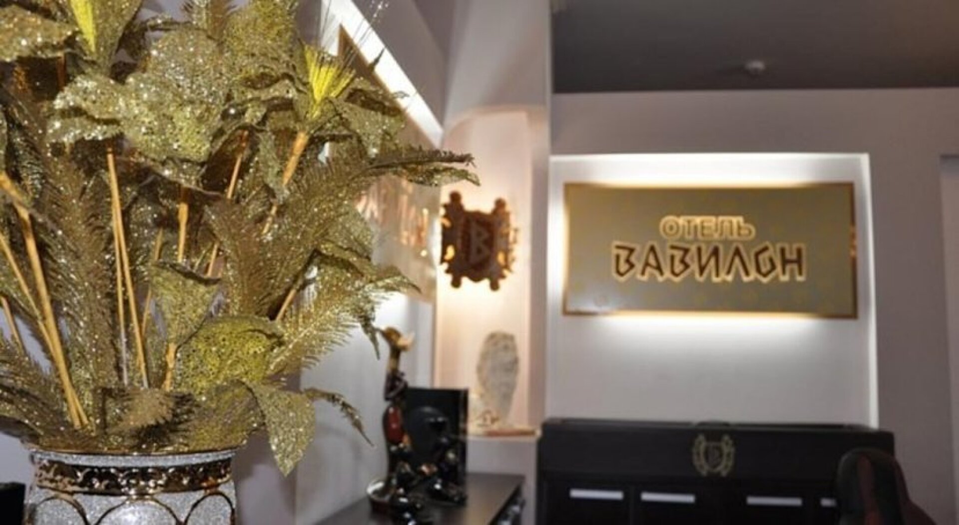 Вавилон 2