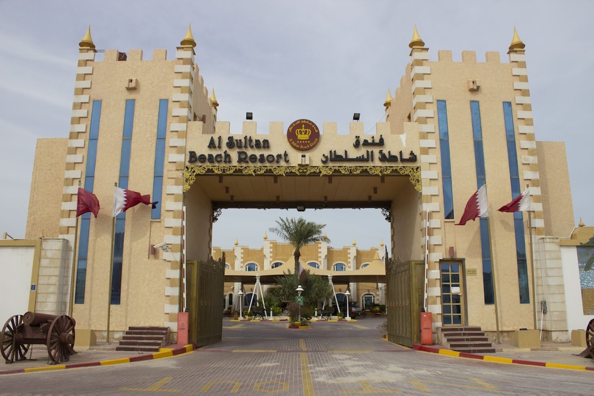 Tio Sea Resort (Al Sultan Beach Resort) 5* 0