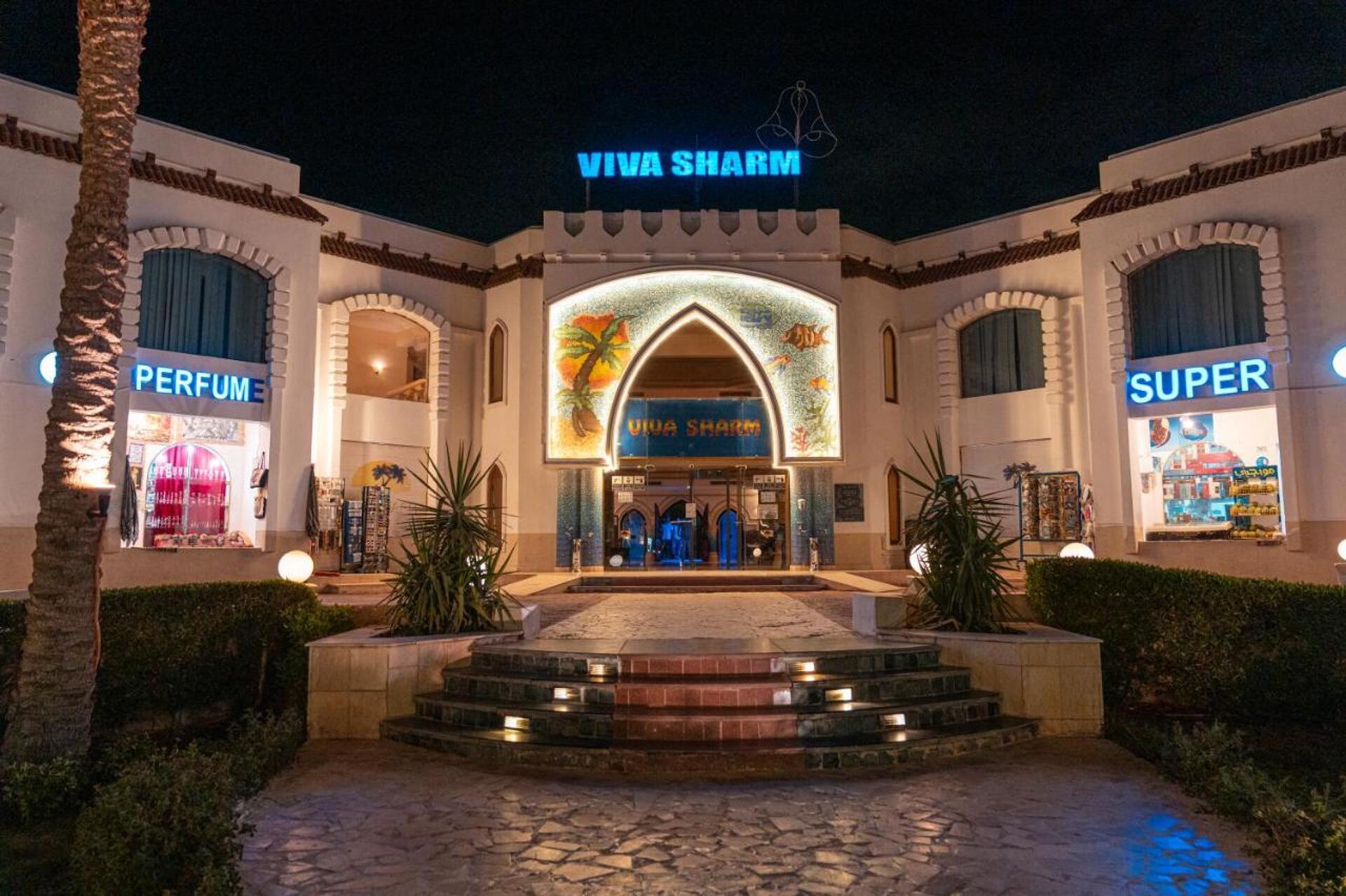 Viva Sharm Hotel  3* 7